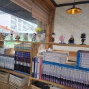 책이있어좋은곳 이미지