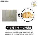 청소팩트 이미지