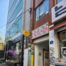 용산-현장-88 | [체험삶의현장][용산 운세/숙대]묻지 않아도 꿰뚫어 보는 꿰뚫이 여도사님'지리산 약명도사' 소름 점사...