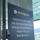 유성골프사우나 | 화성봉담카페 유성골프사우나 봉담힐링데이트 코스 찐추천 바디앤힐링 B코스 후기