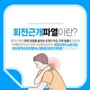 경희궁삼성마취통증의학과의원 이미지