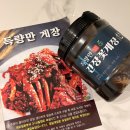 득량만게장 간장게장맛집 인정! 짜지않은 암꽃게 간장게장 택배 후기