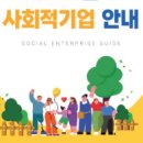 예설기업