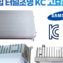 대성전업사 - 목포시 용당로 293 | 대성전업사