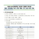 청주교육대학교 이미지