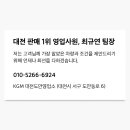 달성영업소 네이버블로그