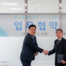 한국폴리텍대학 바이오캠퍼스