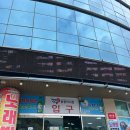 영덕시장 승강장 옆 | 영덕 맛집 추천 | 바가지 없는 양심적인 '노가네수산' 후기