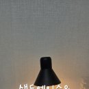 샌드냠냠