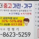 365가전가구에어컨 이미지