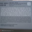 뉴해피모텔 이미지