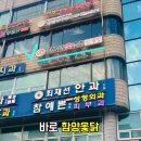 함양옻닭명곡점 이미지