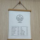 샤브로21시흥능곡점 이미지