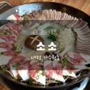 가수원로-17 이미지