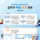 (주)대명인력개발 이미지