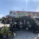 갑산식당 이미지