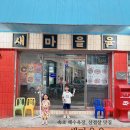 새마을육 이미지