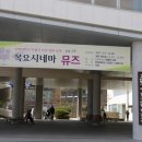 전북대학교박물관 이미지