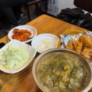 두리두리 | 울산 남구 치킨 맛집 | 두리두리치킨 방문 후기