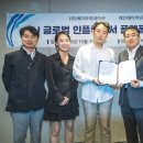 레인메이커 주식회사 네이버블로그