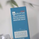 천연화장품 | 시드물 추천 내돈내산 천연화장품 후기 쿠폰