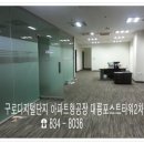 G밸리공인중개사사무소 이미지