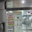 금향족발 이미지