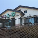 아이와 함께 거제 이수도 1박 3식 여행, 노을민박 대만족 솔직후기