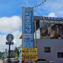 제이시그니처호텔(주) 이미지