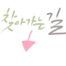 소망안마원 이미지