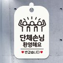 세친구