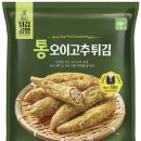 기흥세무서 건너편 횡단보도 | 오랜만에 다녀온 코스트코 쇼핑, 공세점이랑 양재점은 좀 달랐어요