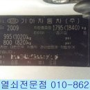 태원자동차공업사 이미지