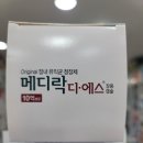 디에스(DS) 이미지