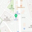 명동검도관 이미지