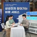 주식회사 바로전자 이미지