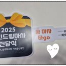 비젼슐레지역아동센터 이미지