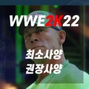 권장사양 이미지