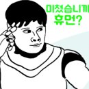 경원지하수