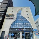 평화온누리약국 이미지