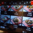 야미차이나 이미지