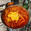 가마치통닭메트로 네이버블로그