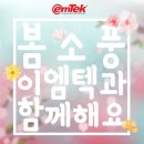 소풍PC 이미지