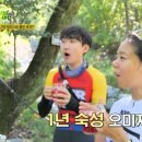 월악농장 이미지