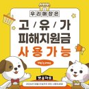 펫마트 네이버블로그