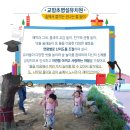 사등초등학교 병설유치원 이미지