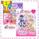 칼라문화사 | 요즘 많이 찾는 프리채널 파일 (에리트) 3000 프리채널 칼라색칠공부 랜덤 1권 사용하기 편한 제품