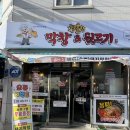 황홀한고기집 | 운암막창맛집 추천｜광주막창맛집 신상 황홀한 막창&amp;뒷고기 솔직 후기