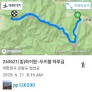 대구정선허브