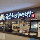 엉뚱푸드 이미지